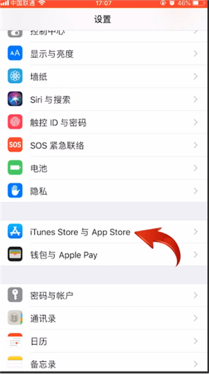 微信中取消無限卡具體操作方法