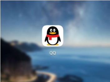 2019QQ賬號如何注銷 qq賬號注銷方法介紹