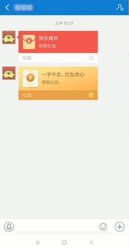 支付寶中領取一字千金紅包具體操作流程