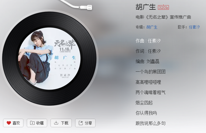 抖音等老子過(guò)了這個(gè)坎是什么歌等老子過(guò)了這個(gè)坎不管你在哪我去娶你