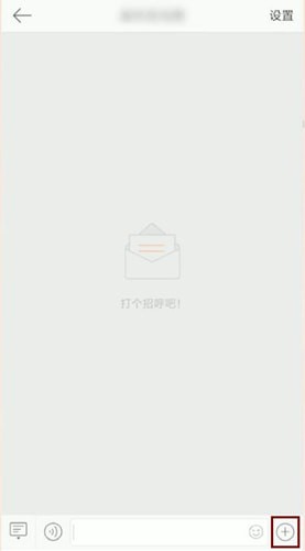 微博中發紅包具體操作步驟