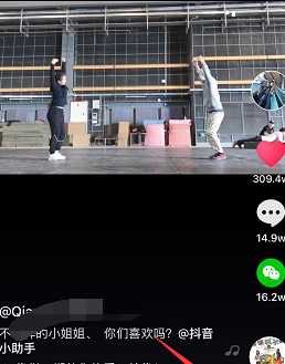 抖音app中找到小程序入口具體操作方法