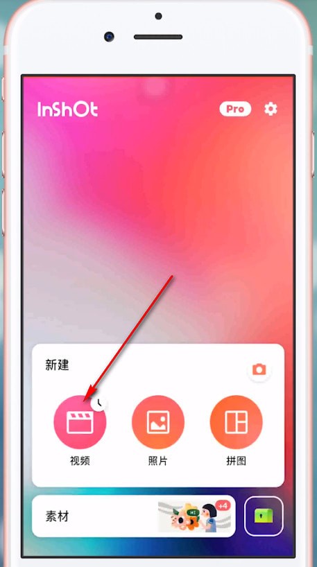 抖音中添加字幕具體步驟介紹