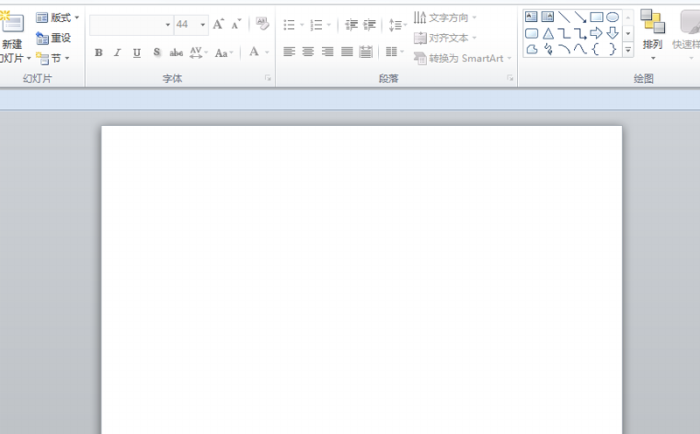 ppt制作出打鉤方框的具體操作流程