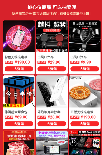 淘寶中提升清空購物車上限具體操作步驟