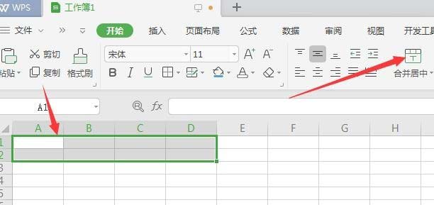 WPS2019繪制精美實用報價單具體操作方法