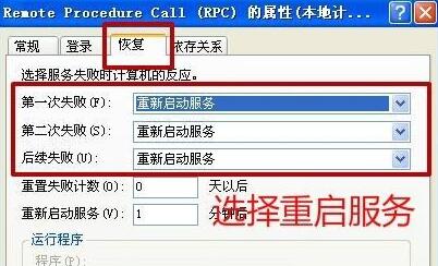 windows無法配置此無線連接解決方法