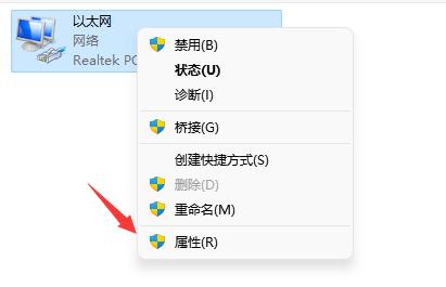 win11微軟賬號登錄一直轉圈圈解決方法