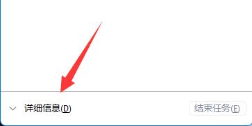 win11跳過聯網驗機教程