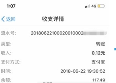 支付寶AR掃保時(shí)捷如何獲取紅包？AR掃保時(shí)捷獲取紅包方法攻略介紹！