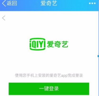 愛奇藝會員如何贈送影片給好友？ 贈送影片給好友詳細方法攻略介紹！