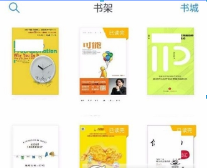 微信讀書隱藏書架方法是什么？ 私密閱讀設置方法攻略介紹！