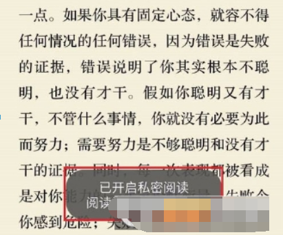 微信讀書隱藏書架方法是什么？ 私密閱讀設置方法攻略介紹！