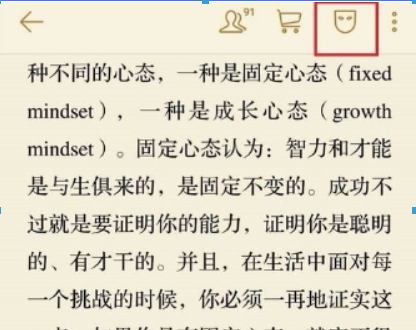 微信讀書隱藏書架方法是什么？ 私密閱讀設置方法攻略介紹！
