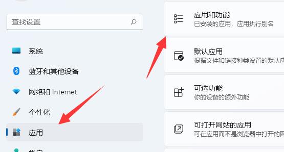 win11提示找不到wt.exe解決方法