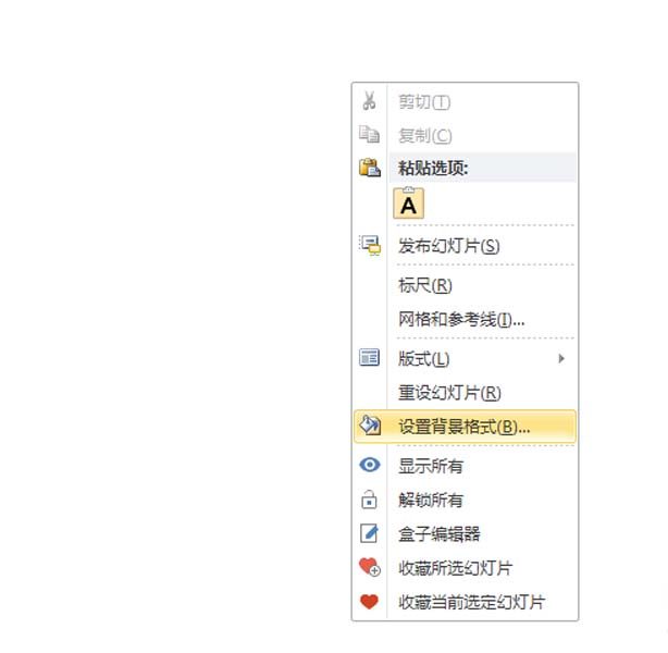 使用ppt制作出柳條生長(zhǎng)動(dòng)畫效果具體操作流程