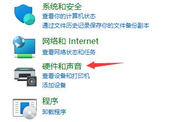 win11電源模式修改位置和方法