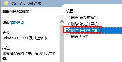 任務管理器已被系統管理員停用解決方法win7