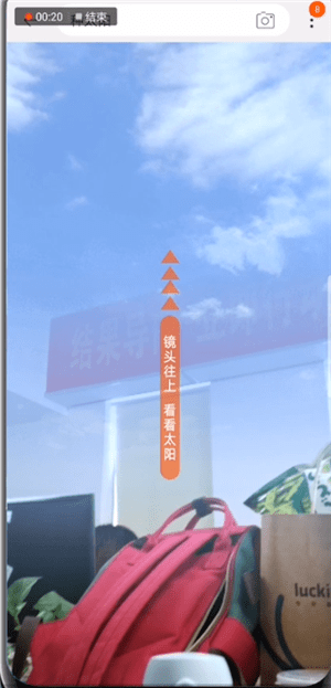 手機(jī)淘寶中種太陽(yáng)的具體操作步驟