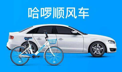 哈羅順風車中審核時長詳情介紹