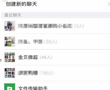 微信中跳一跳邀請圍觀的具體操作方法