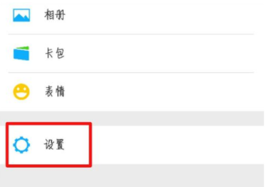 微信怎么設置不讓別人通過手機號添加 微信無法添加設置教學