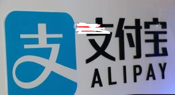 支付寶瓜分7億活動位置在哪 瓜分7億活動位置介紹