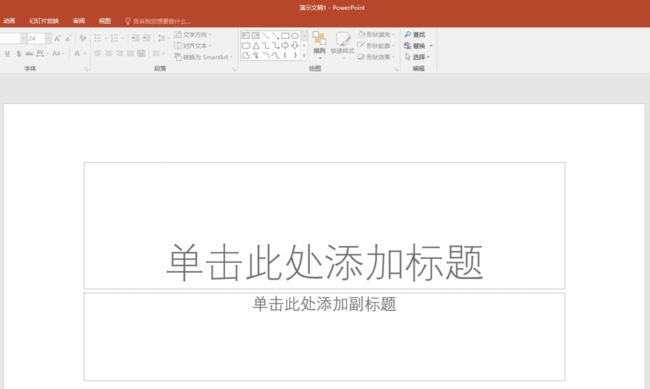 PPT表格添加項目符號具體操作過程