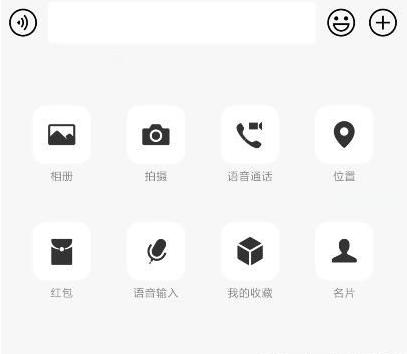 微信中發表情紅包具體操作步驟