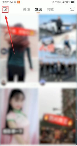 快手中將實驗室打開詳細操作方法