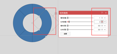 使用PPT制作出創意循環圖表具體操作方法