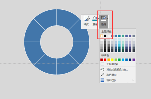 使用PPT制作出創意循環圖表具體操作方法