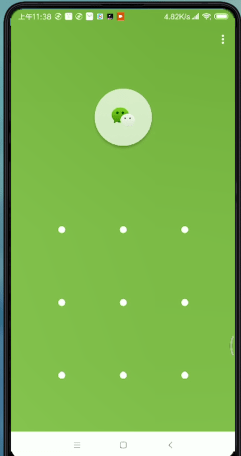 微信設置密碼鎖屏具體操作方法