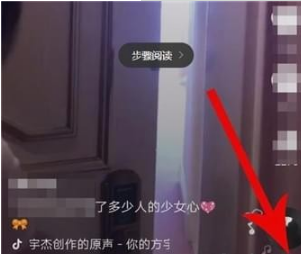 抖音如何屏蔽可能認識的人 抖音如何屏蔽好友