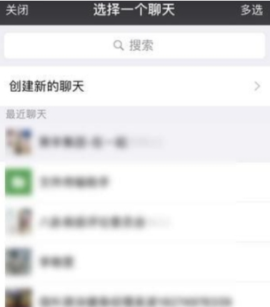 多多果園如何添加好友 添加微信好友教程