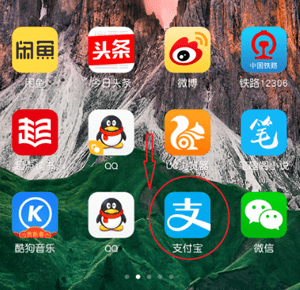 哈羅單車如何用 哈羅單車使用教程