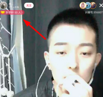 抖音粉絲團如何添加 抖音粉絲團進團介紹