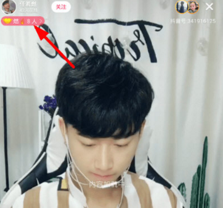 抖音粉絲團如何添加 抖音粉絲團進團介紹