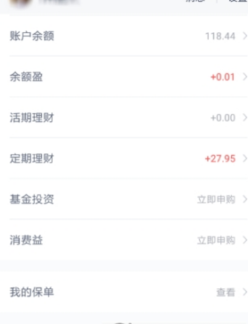 百度世界杯競猜活動提現詳細步驟 百度世界杯競猜活動如何提現