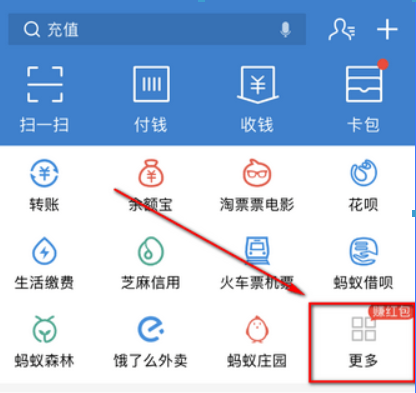 手機(jī)支付寶如何充q幣？ 支付寶充q幣是否有限額？