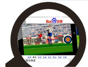 百度競猜世界杯如何玩 百度競猜世界杯玩法介紹