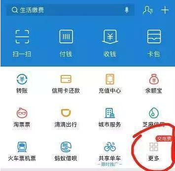 支付寶養雞的好處是什么？支付寶養雞在哪里養？