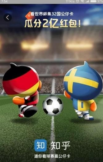 支付寶公仔卡集齊人數有多少? 支付寶公仔卡有三個集不到如何解決?