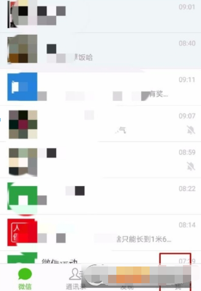 手機微信如何還信用卡？ 手機微信還信用卡方法攻略介紹！