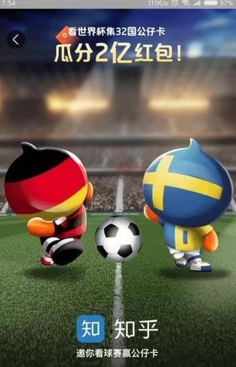 支付寶公仔卡集齊人數有多少? 支付寶公仔卡有三個集不到如何解決?