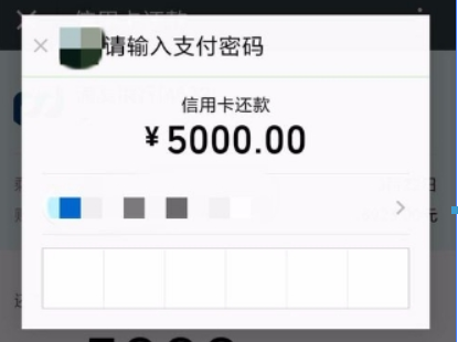 手機微信如何還信用卡？ 手機微信還信用卡方法攻略介紹！