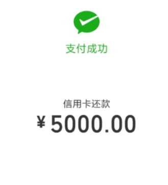 手機微信如何還信用卡？ 手機微信還信用卡方法攻略介紹！