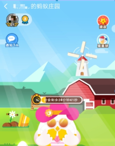 螞蟻莊園花唄套裝如何獲得? 螞蟻莊園花唄套裝作用有哪些?