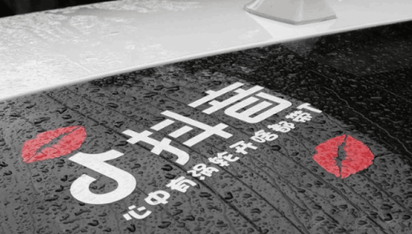 抖音如何卡節(jié)拍 抖音卡節(jié)拍教程