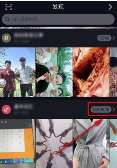 抖音挑戰怎么找   抖音新挑戰發起教程